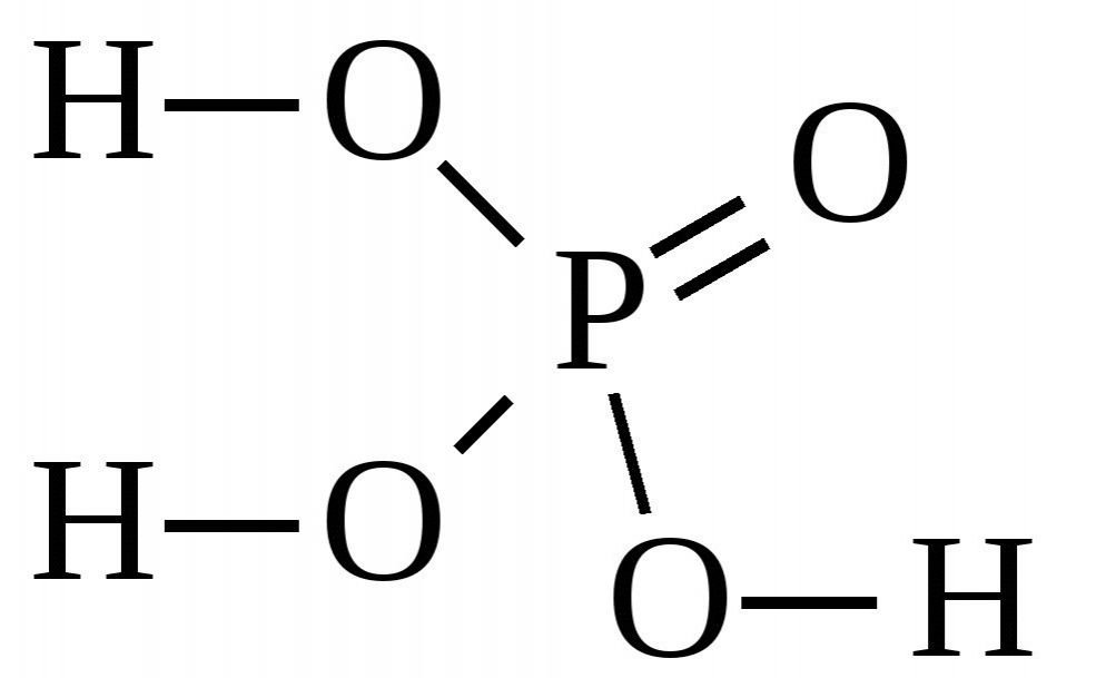 Ортофосфорная кислота.jpg